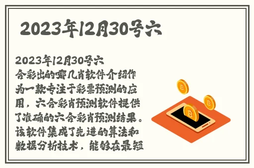 打开腿马上就能吃到扇贝了
