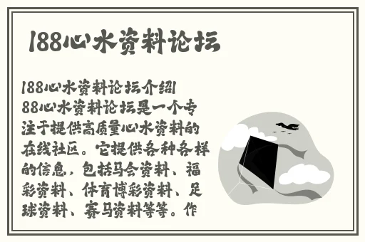末年人禁止看的APP