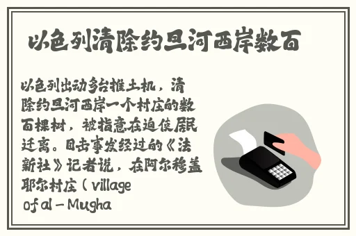 老人船上弄雨婷最经典的一句