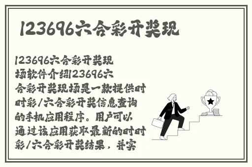 女婿见面他都要好几次