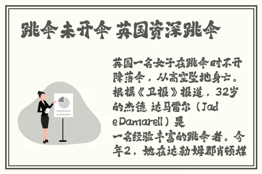 男人插曲女人全部视频