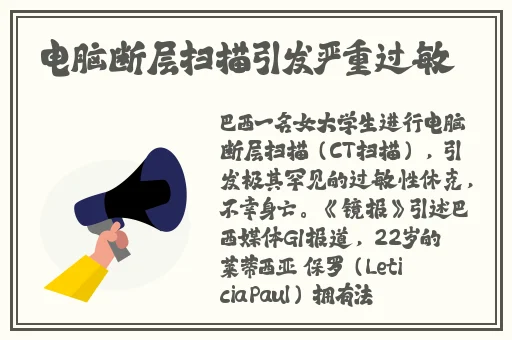 军旅肉质1v2的营养价值