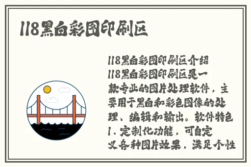 美美哒高清电影