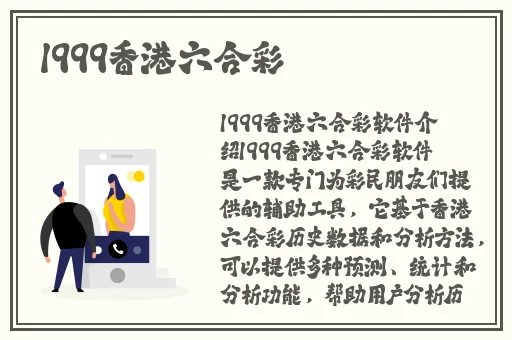 10款禁用软件永久无限次数看