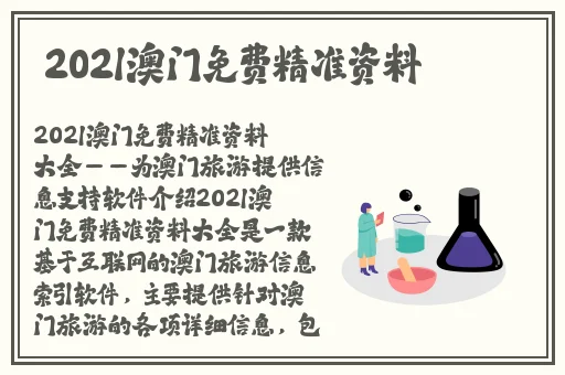 51吃瓜fun2024每日分享